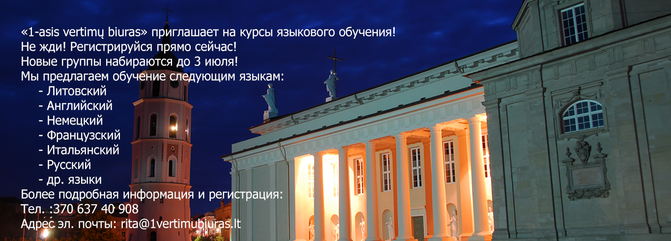 1434741721_0_skaidre3-4d75f95371564884c45d44f2a41fe5b1.png